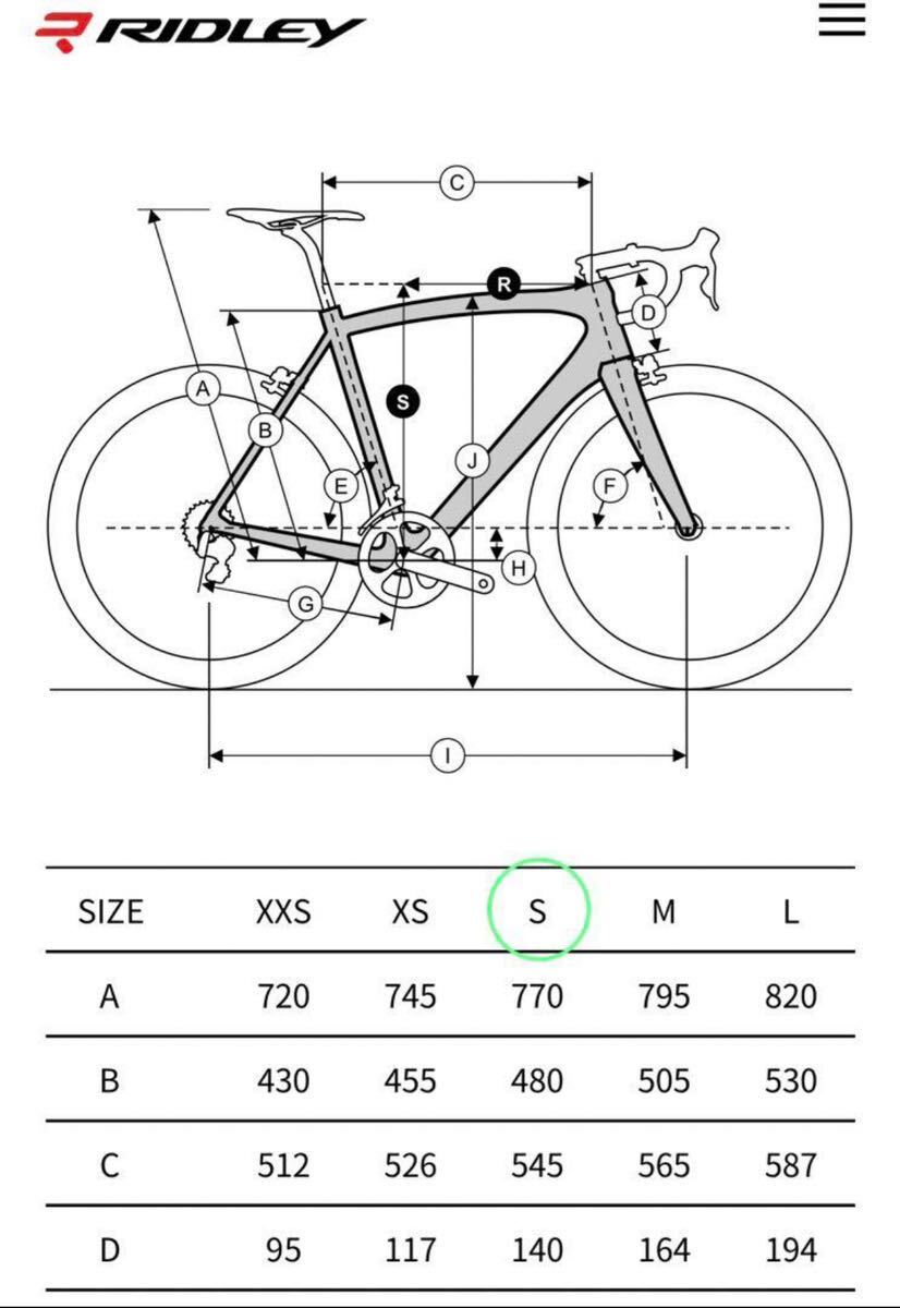 【美品】 1円スタート リドレー ノアファスト noah fast ロードバイクの画像9