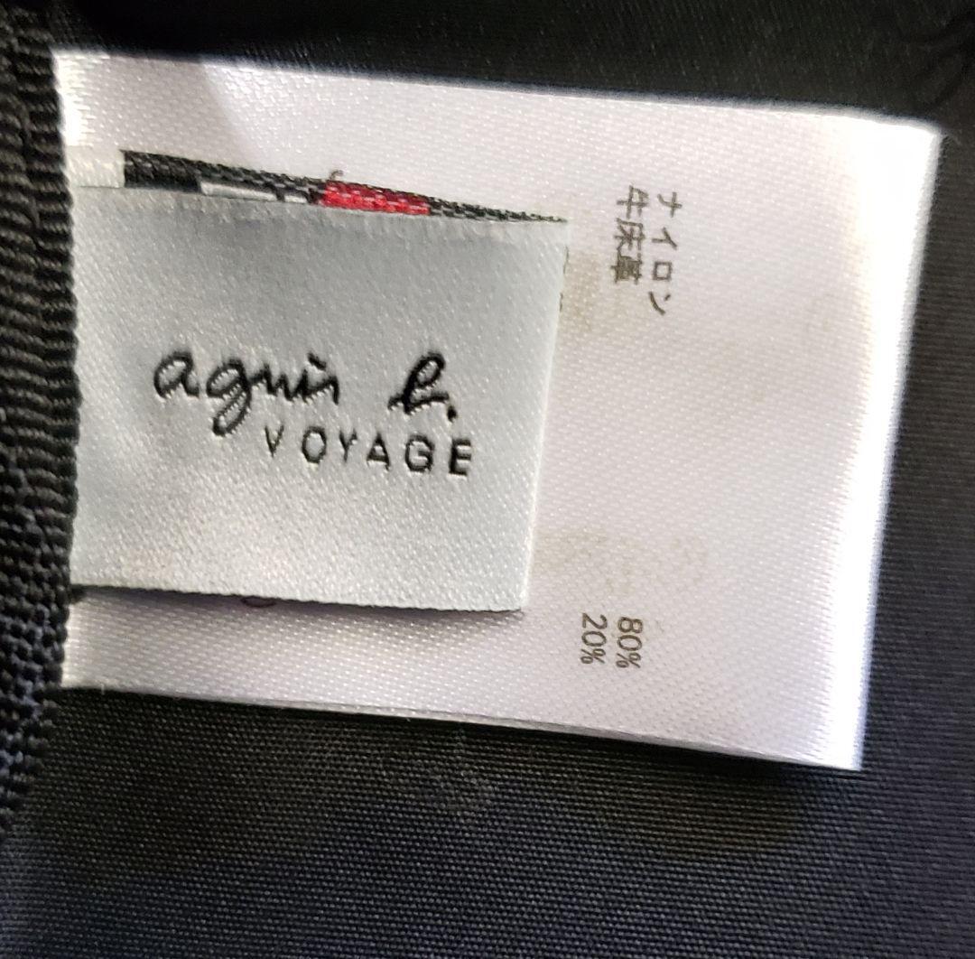  beautiful goods agnes b. rucksack nylon leather black Mini pouch attaching 