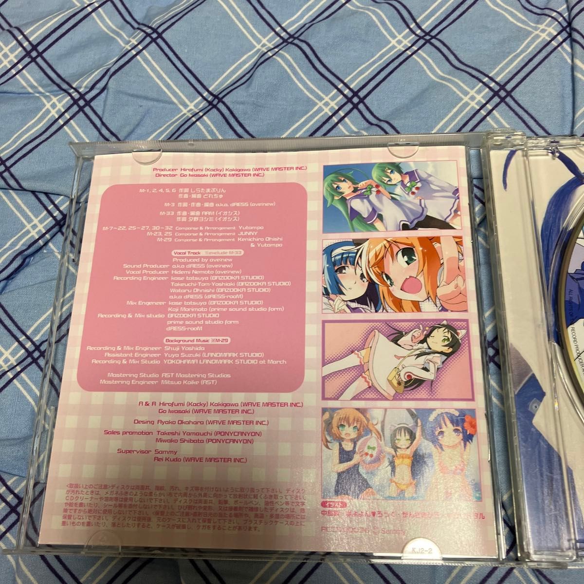 パチスロ　良品CD「快盗天使ツインエンジェル2」オリジナルサウンドトラック