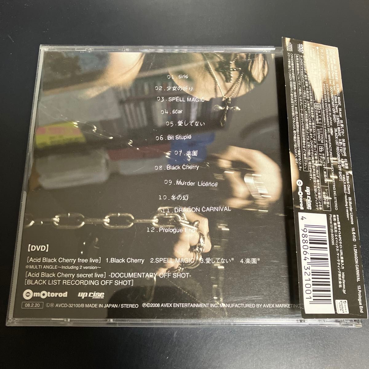 Acid Black Cherry BLACK LIST(DVD付B)|Yahoo!フリマ(旧PayPay Acid Black Cherry BLACK LIST(DVD付B)|Yahoo!フリマ(旧PayPay