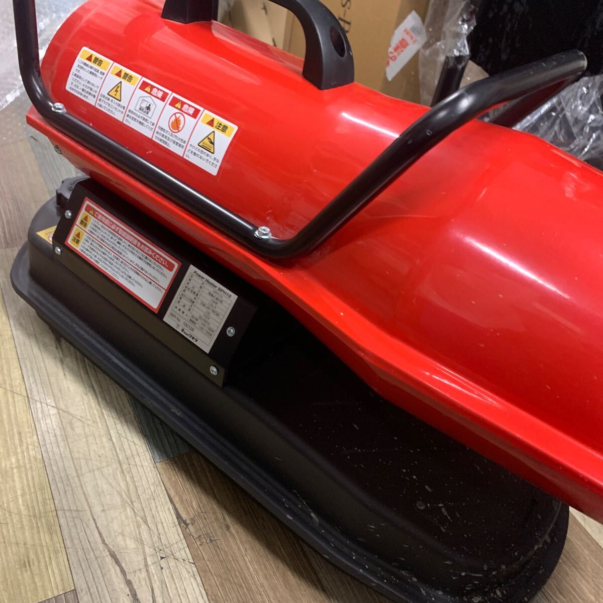 1シーズン使用 WAKITA ワキタ 業務用 パワーヒーター MPH10R 1シーズン使用 WAKITA ワキタ 業務用 パワーヒーター MPH10R