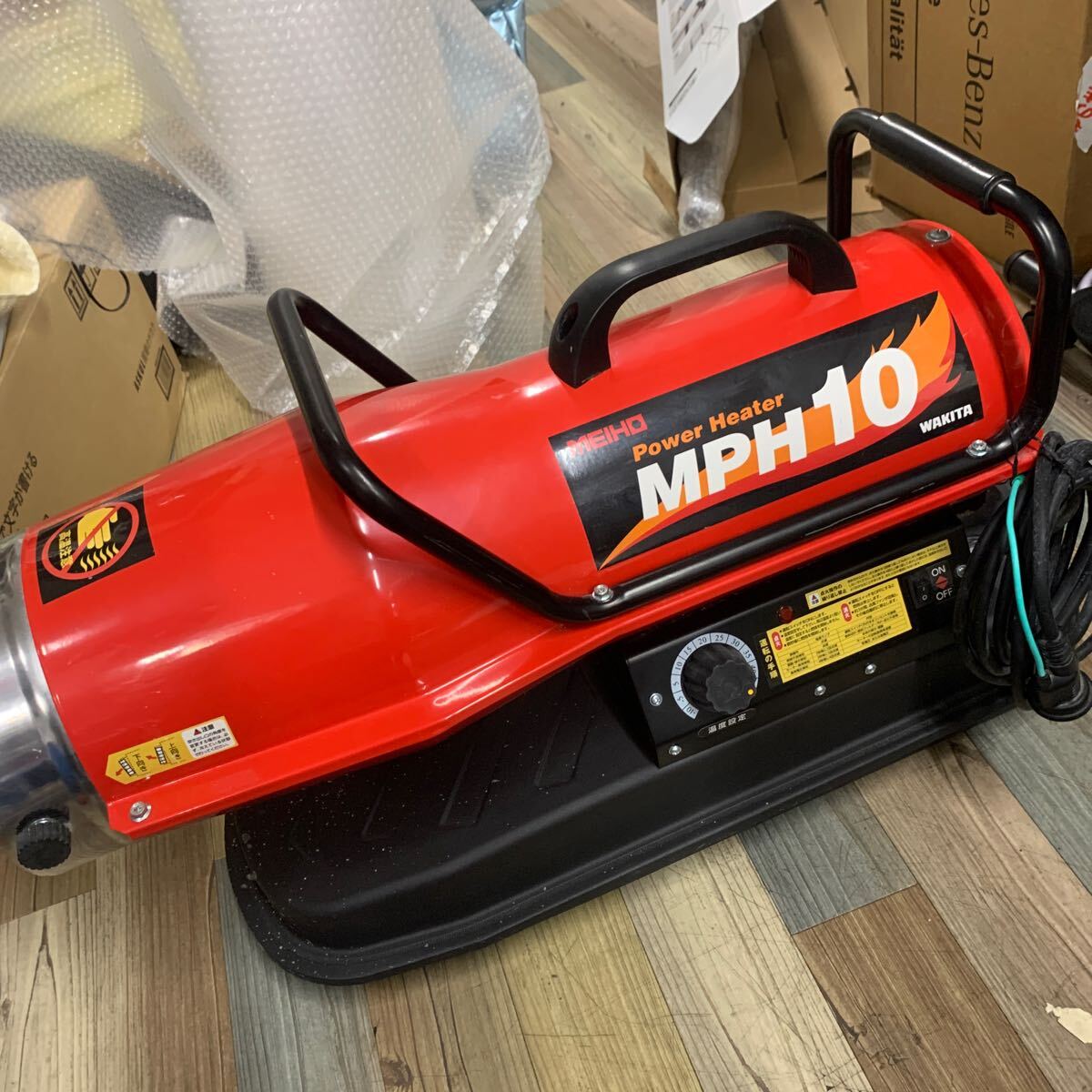 1シーズン使用 WAKITA ワキタ 業務用 パワーヒーター MPH10R 1シーズン使用 WAKITA ワキタ 業務用 パワーヒーター MPH10R