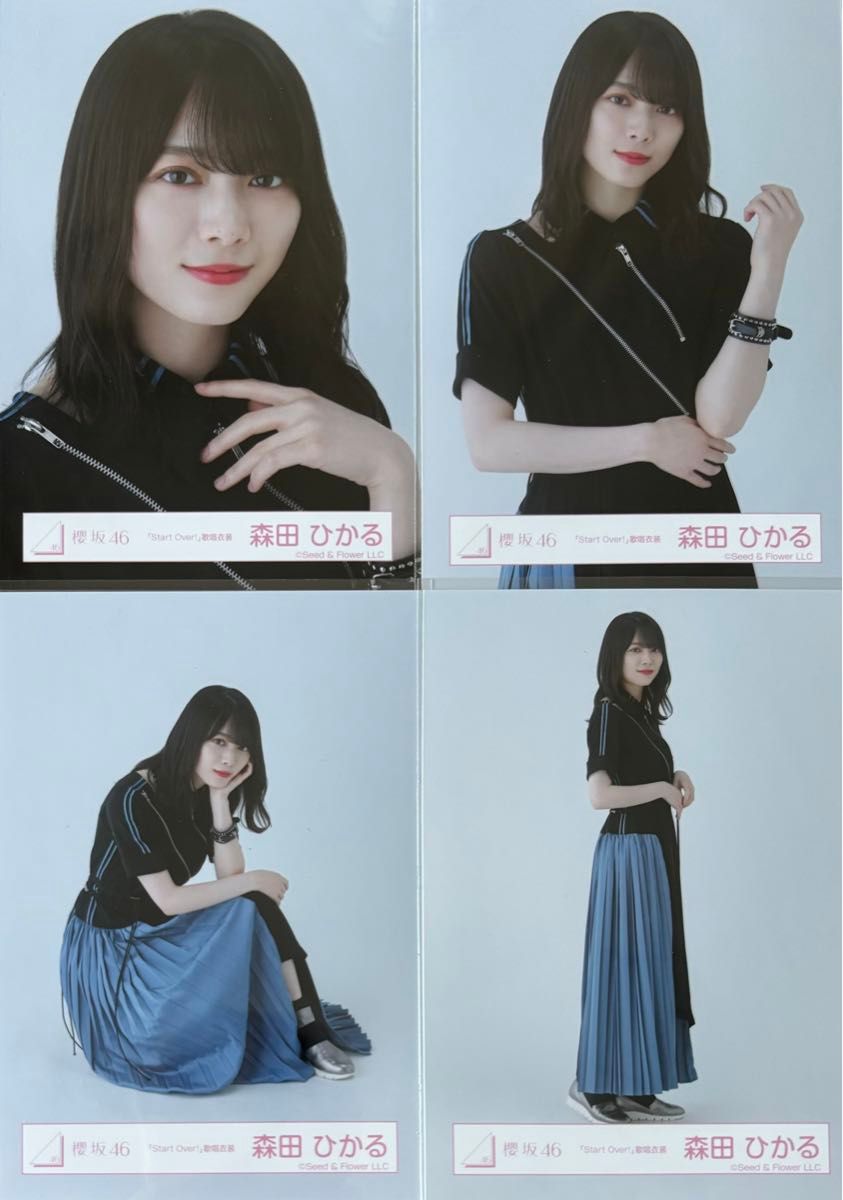 櫻坂 櫻坂46 生写真 start over 歌唱衣装 森田ひかる コンプ 櫻坂 櫻坂46 生写真 start over 歌唱衣装 森田ひかる コンプ