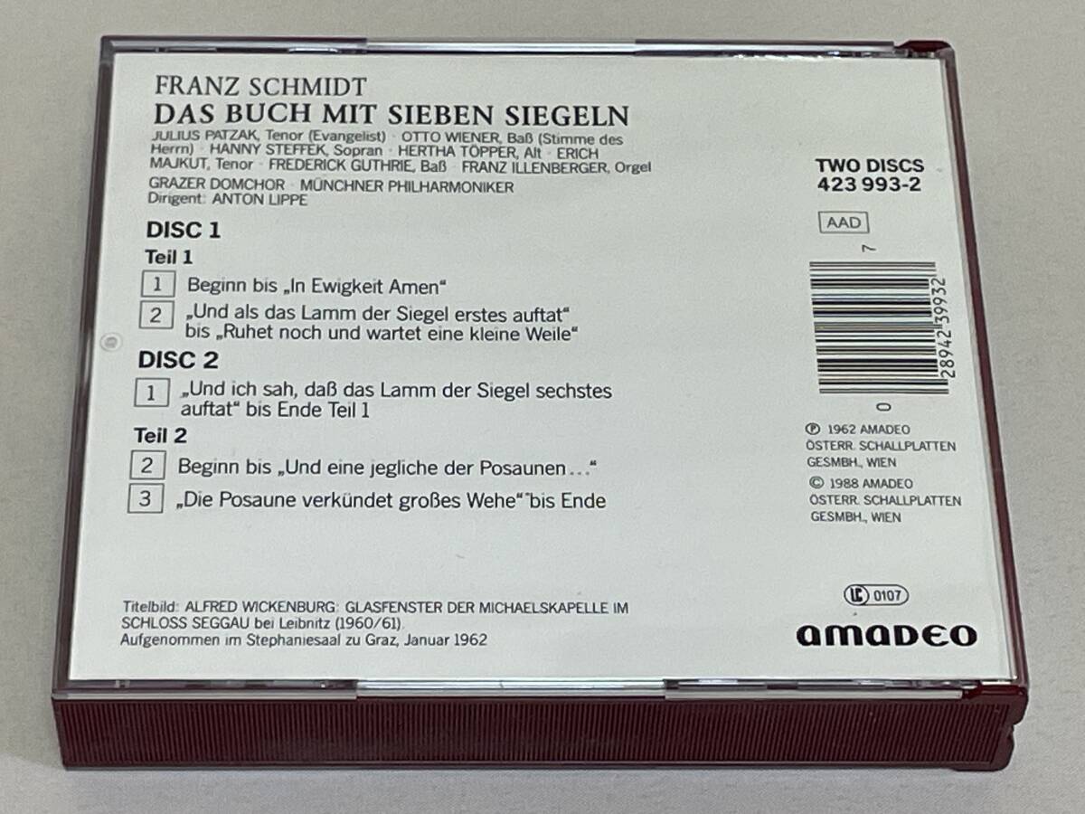 amadeo 2CD◇フランツ・シュミット：オラトリオ「7つの封印の書」　アントン・リッペ ミュンヘン・フィルハーモニー管弦楽団 S17_画像3