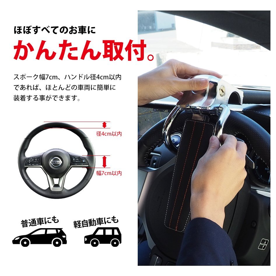  steering wheel lock steering gear lock vehicle anti-theft relay attack measures wide width . car make . correspondence light car normal car crime prevention goods courier service carriage free 