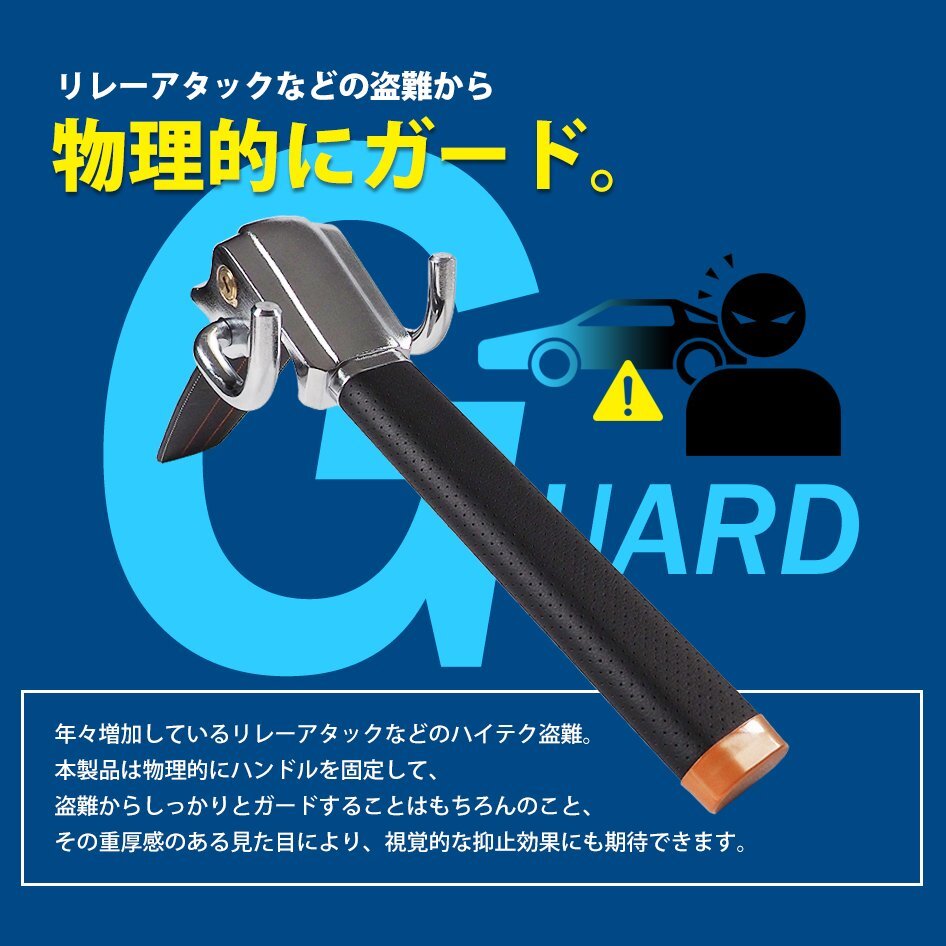 ハンドルロック ステアリングロック 車両盗難防止 リレーアタック対策 幅広い車種に対応 軽自動車 普通車 防犯グッズ 宅配便 送料無料の画像2