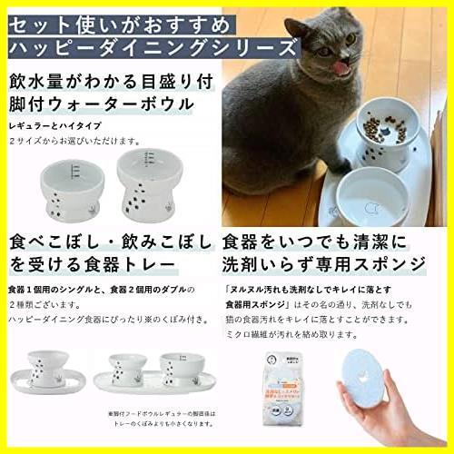 至高 ★L_猫柄★ （necoichi）ハッピーダイニング 猫用 脚付フードボウル L 猫柄 すべり止めシリコン付き_画像4