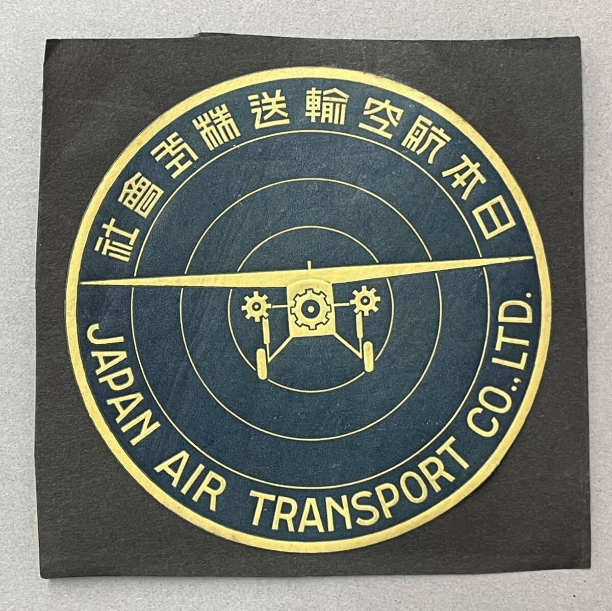 29. 航空会社ラベル6枚 ※それぞれ黒い台紙に貼り付けてあります 満洲航空株式会社／日本航空輸送株式会社JAL の画像3