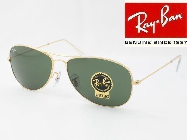 ケース黒 Ray-Ban レイバン RB3362-001 サングラス COCKPIT コクピット ティアドロップ ナス型_画像1