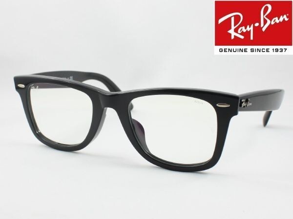 訳ありケースなし Ray-Ban レイバン RB2140F-901/5F 52サイズ 調光サングラス WAYFARER ウェイファーラー EVOLVE エヴォルブ_画像1