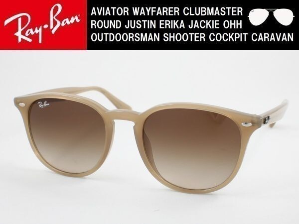 Нет никакого случая Ray-Ban Ray-Ban RB4259F-6166/13 Солнцезащитные очки Beige Brown Ladium Ladies Ladies