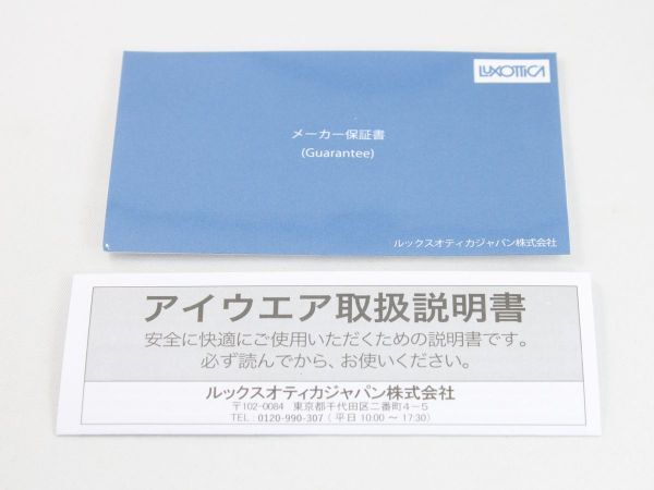 Ray-Ban レイバン サングラス RX3447V-2620 ライトカラー 選べる6色 ライトブルー ラウンドメタル 伊達メガネ RB3447同型 ケース無しの画像7