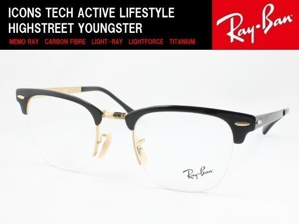 Ray-Ban レイバン RX3716VM-2890 メガネフレーム 度付きレンズ可 近視 遠視 乱視 老眼鏡 遠近両用 伊達メガネ サングラスPCメガネ