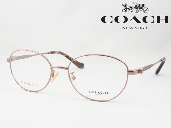 COACH コーチ メガネフレーム HC5153TD-9331 度付きレンズ可 近視 老眼鏡 遠近両用 伊達メガネ サングラス ボストン 丸メガネ レディース