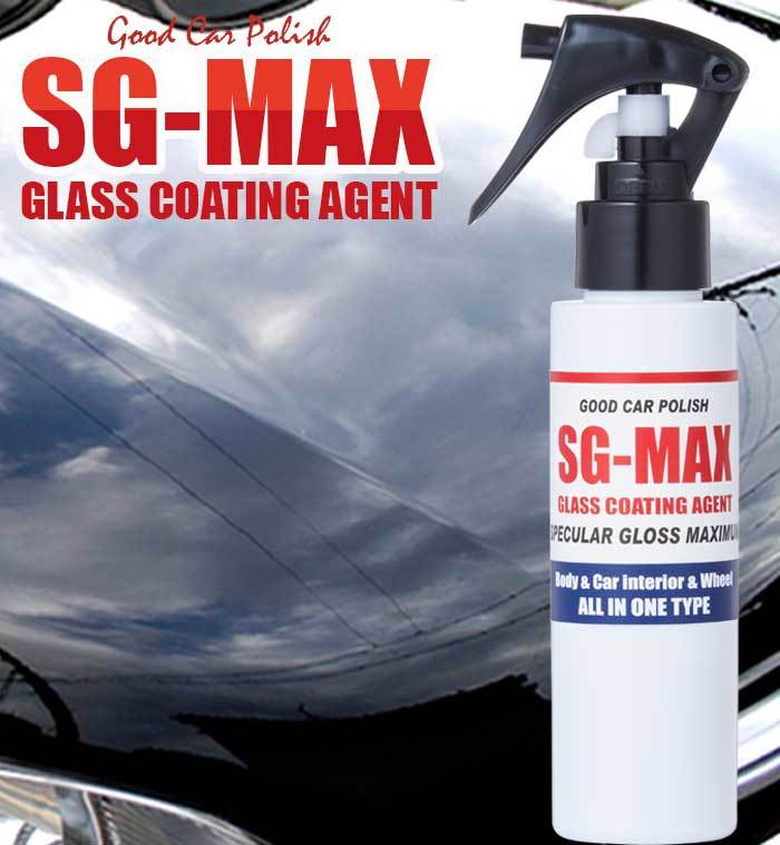 ガラスコーティング剤 SG-MAX お試し100ml スマホ iphone アイフォン ロードバイク 水回り 水まわり スノーボード 墓石 シンクの画像1