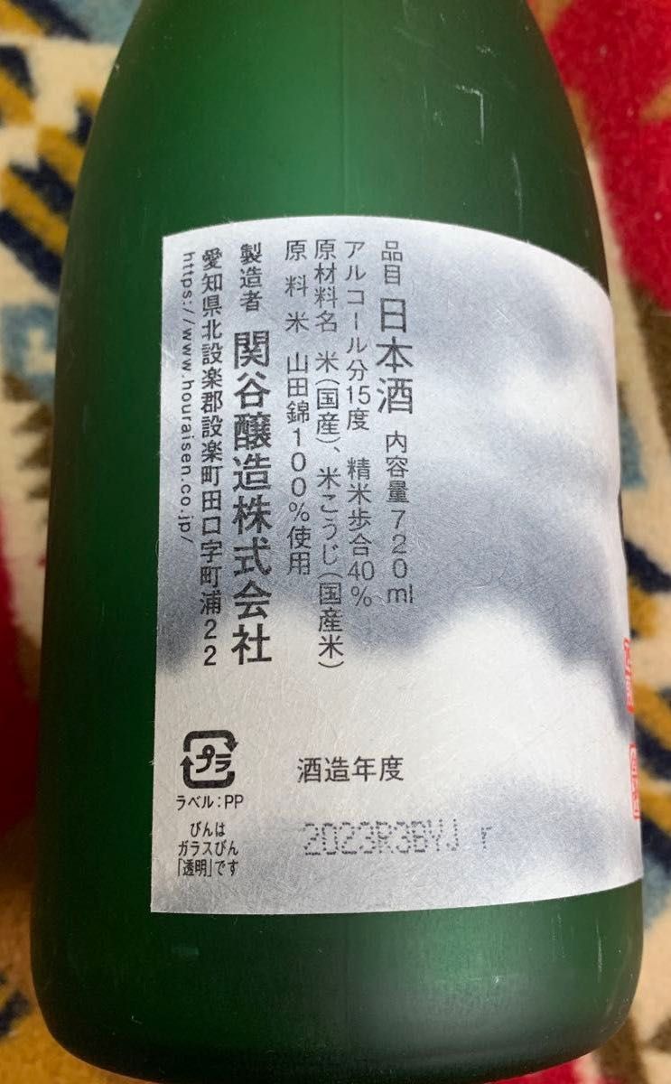 【空瓶】 空、花野の賦　四合瓶　各1計2本