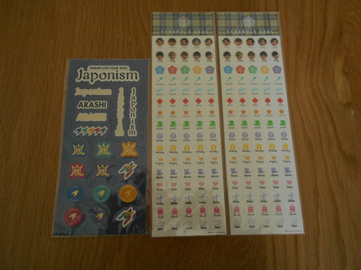 ワクワク学校15グッズの値段と価格推移は 10件の売買情報を集計したワクワク学校15グッズの価格や価値の推移データを公開 ワクワク学校15グッズの値段と価格推移は 10件の売買情報を集計したワクワク学校15グッズの価格や価値の推移データを公開
