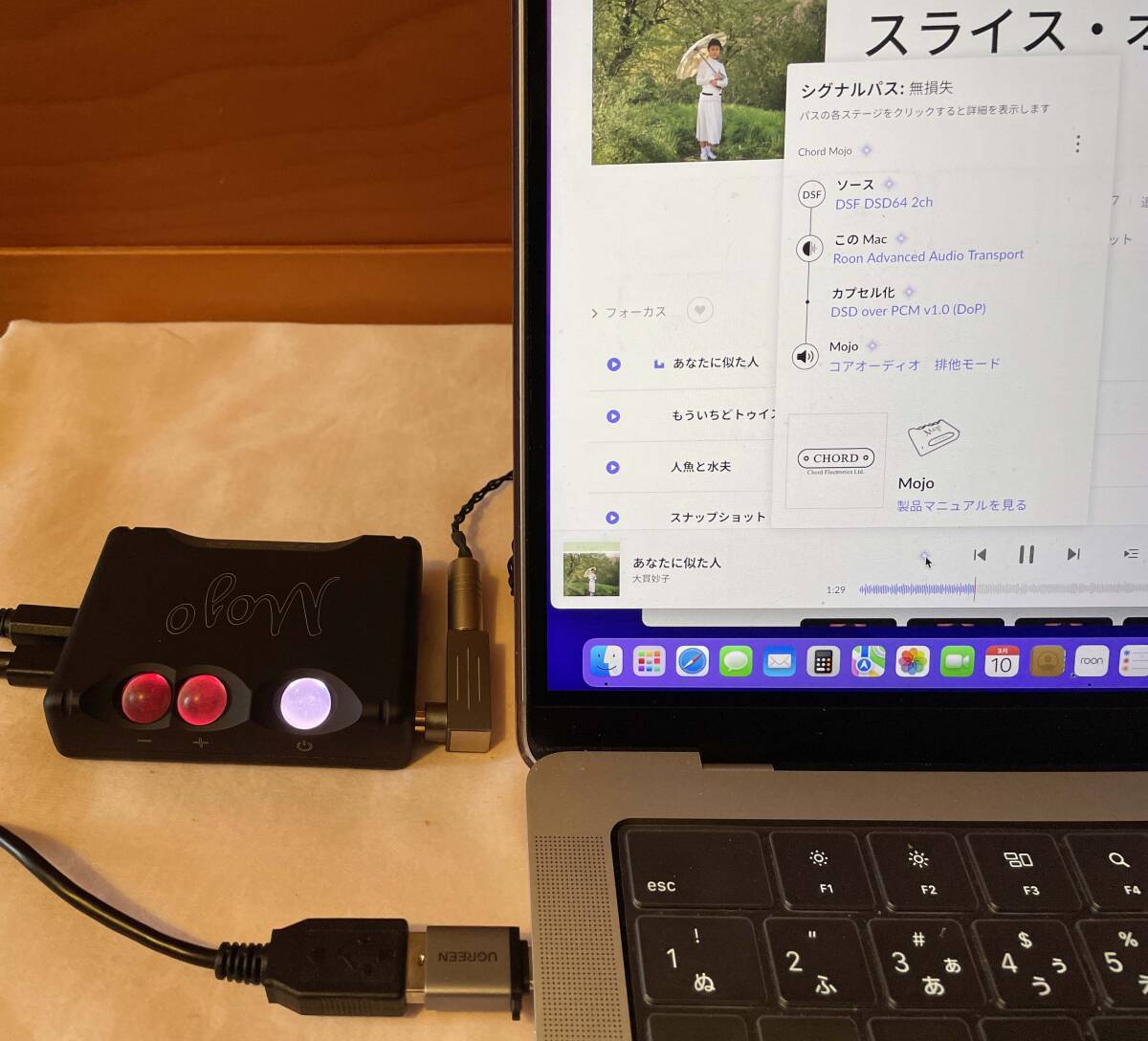 【美品】 Chord Mojo USB DAC搭載ポータブルヘッドホンアンプ 【バッテリー使用不可】_画像7