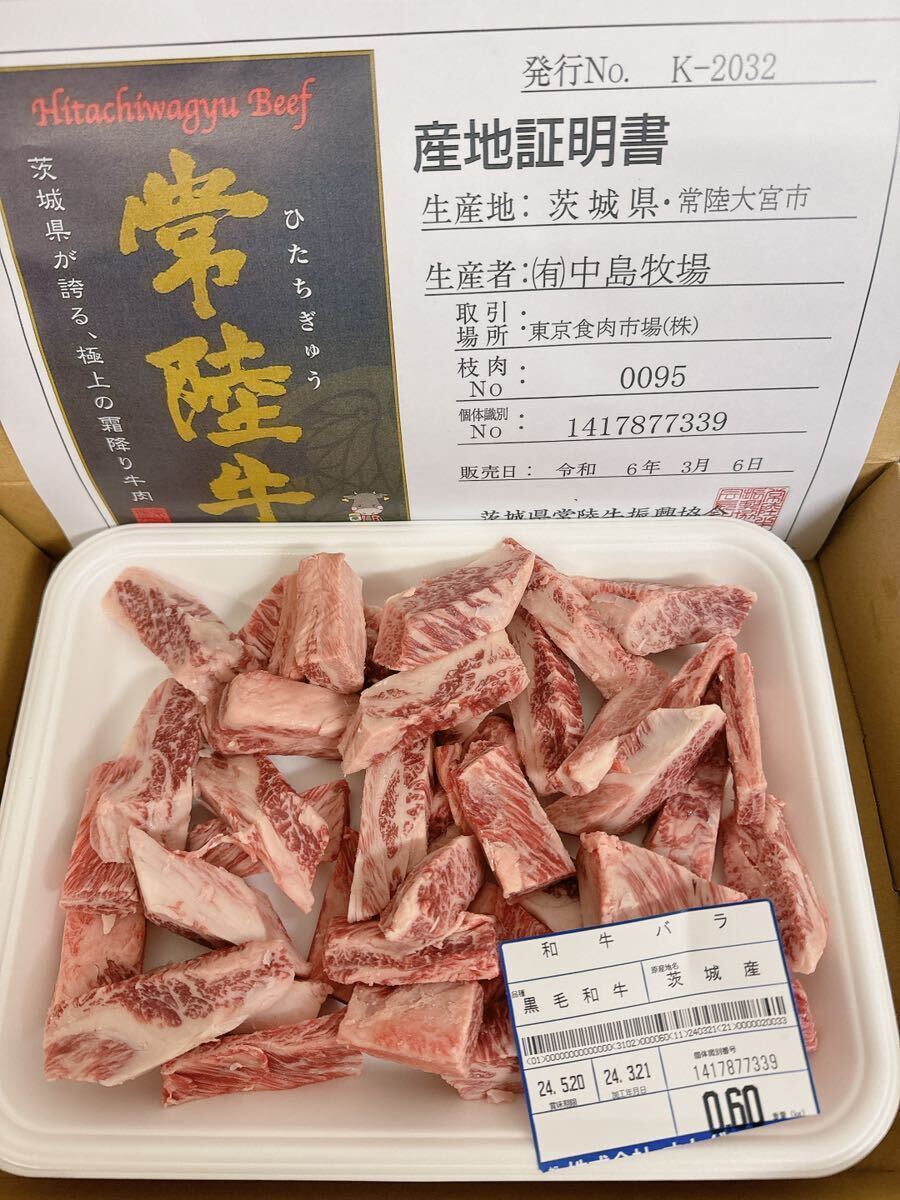 Все предметы 1 yen-hitachi Beef Cowbal Cowbal Catbi 600GA-5 упаковка, сертификат с сертификатом 3