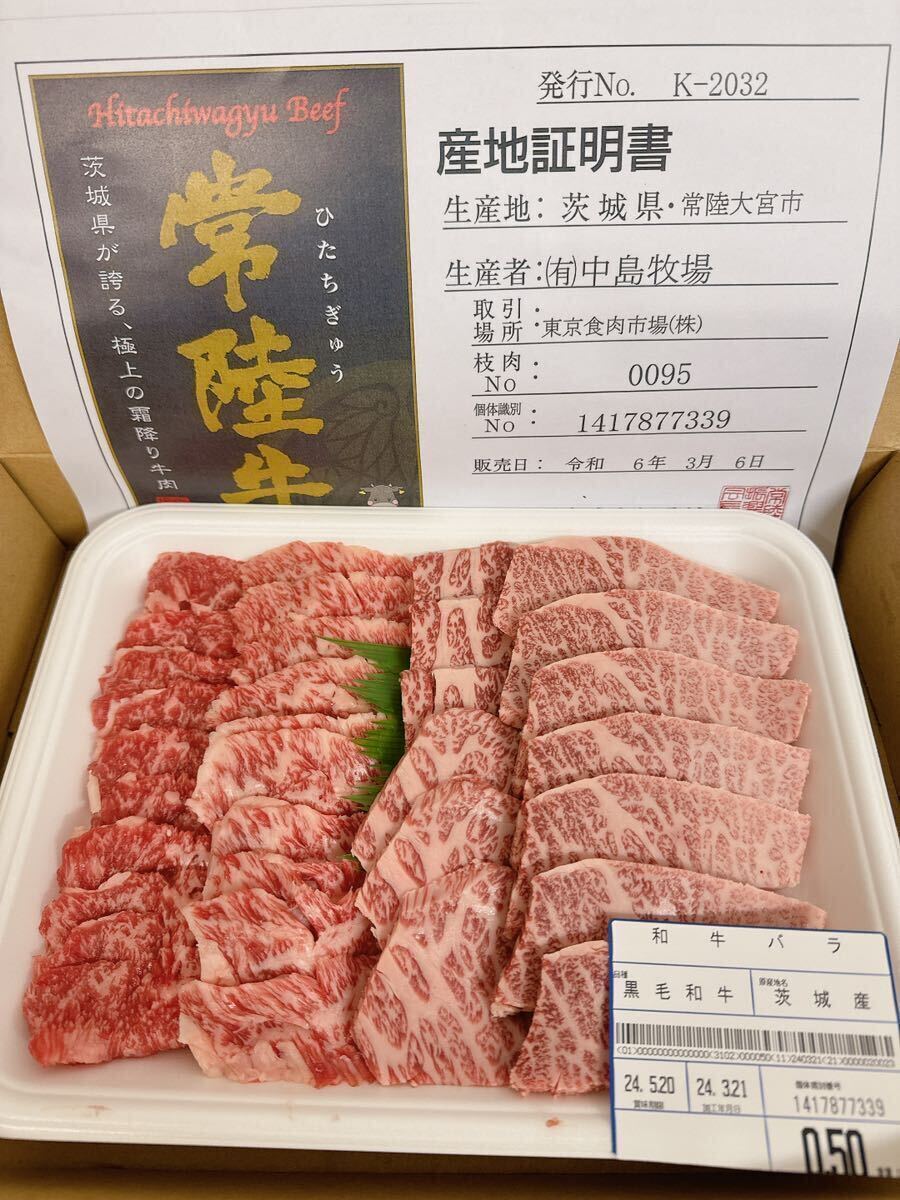  все товар 1 иен ~. суша корова средний кальби, Special сверху кальби 500gA-5 подарок упаковка, сертификат имеется 4
