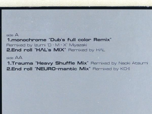 ■浜崎あゆみ｜A Remixes side TYO monochrome(Remix) / End roll(HAL's Mix) / Trauma(Heavy Shuffle Mix) ＜12' 1999年 日本盤＞_画像4