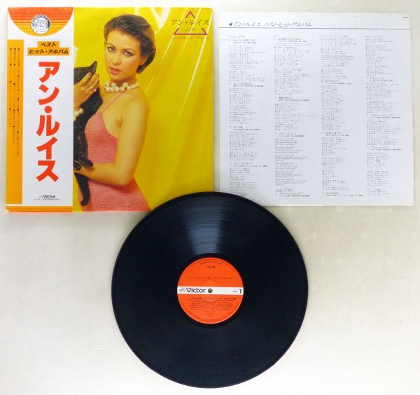 ■アン・ルイス｜ベスト・ヒット・アルバム ＜LP 1978年 帯付き・日本盤＞ベスト・アルバム_画像3