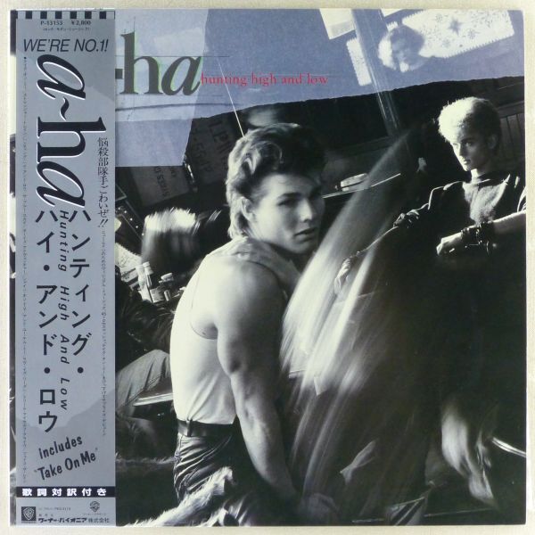 ■a-ha（アーハ）｜ハンティング・ハイ・アンド・ロウ(Hunting High And Low) ＜LP 1985年 帯付き・日本盤＞Take On Me収録の画像1