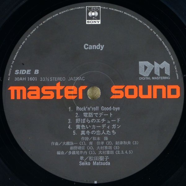 ■松田聖子｜Candy（キャンディー） ＜LP 1982年 帯付き・日本盤＞6thアルバム 野ばらのエチュード収録 [master sound DM]高音質盤_画像9