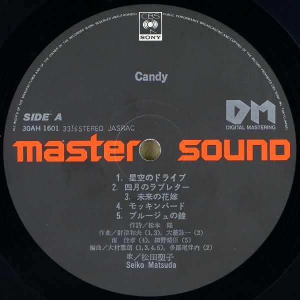 ■松田聖子｜Candy（キャンディー） ＜LP 1982年 帯付き・日本盤＞6thアルバム 野ばらのエチュード収録 [master sound DM]高音質盤_画像8