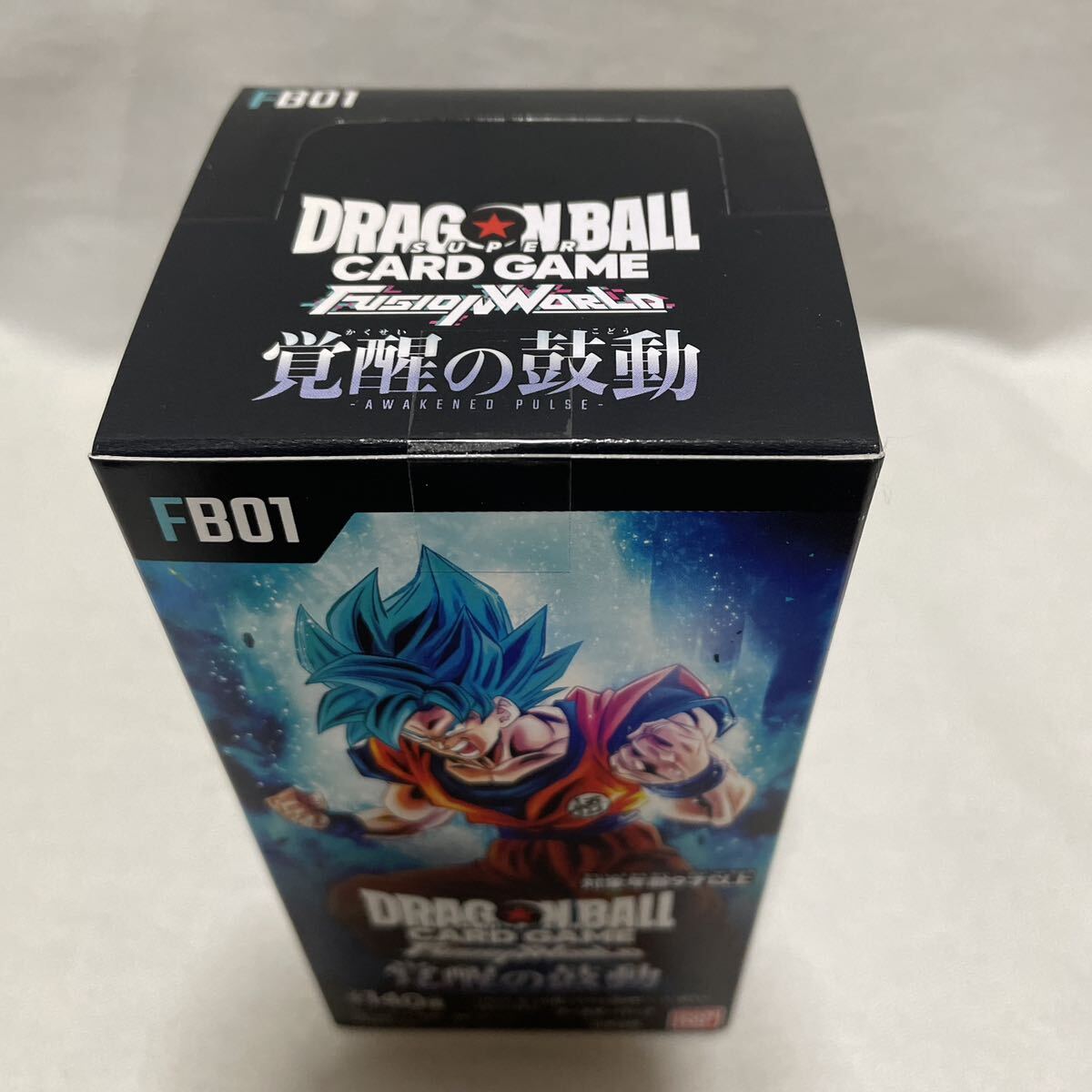 バンダイ　ドラゴンボールスーパーカードゲーム フュージョンワールド 覚醒の鼓動　1BOX ＆ スタートデッキ　4種各1個　新品　未開封　_画像2