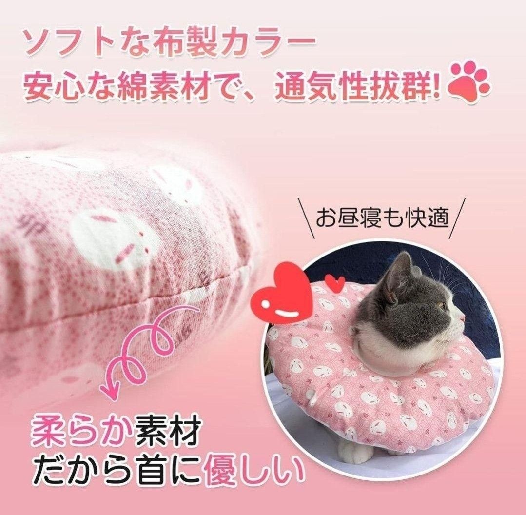 【1点のみ☆】猫 犬 エリザベスカラー 猫用 犬用 傷舐め防止 Sサイズ スイカ ペット用品