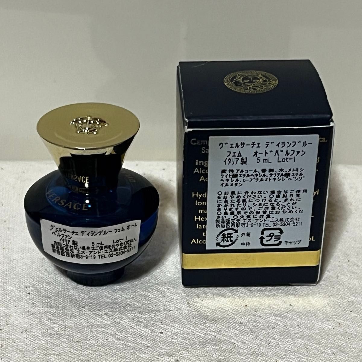 ヴェルサーチェ ディランブルーフェム EDP 香水 5ml ヴェルサーチ ミニ香水 フローラル フルーティ 忘れな草 ローズ