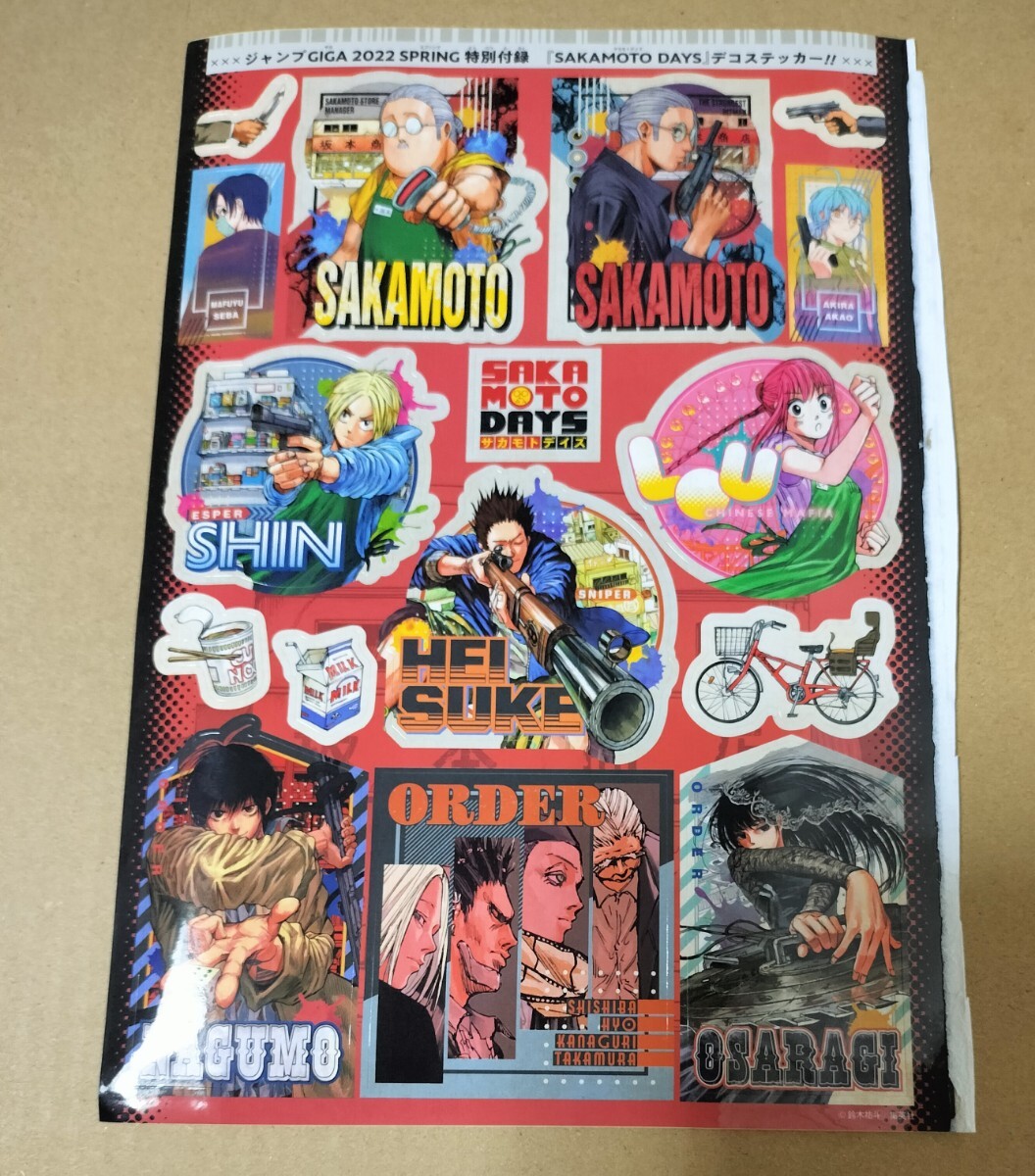 ジャンプGIGA ジャンプギガ 2022 SPRING 2022年 6/1号 付録 ジャンプGIGA ジャンプギガ 2022 SPRING 2022年 6/1号 付録