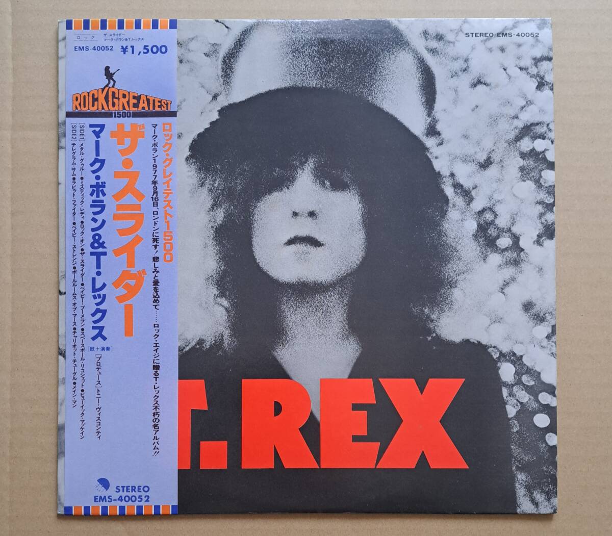 良盤・帯付LP◎マーク・ボラン＆T.レックス『ザ・スライダー』EMS-40052 東芝EMI T.REX / The Slider_画像1