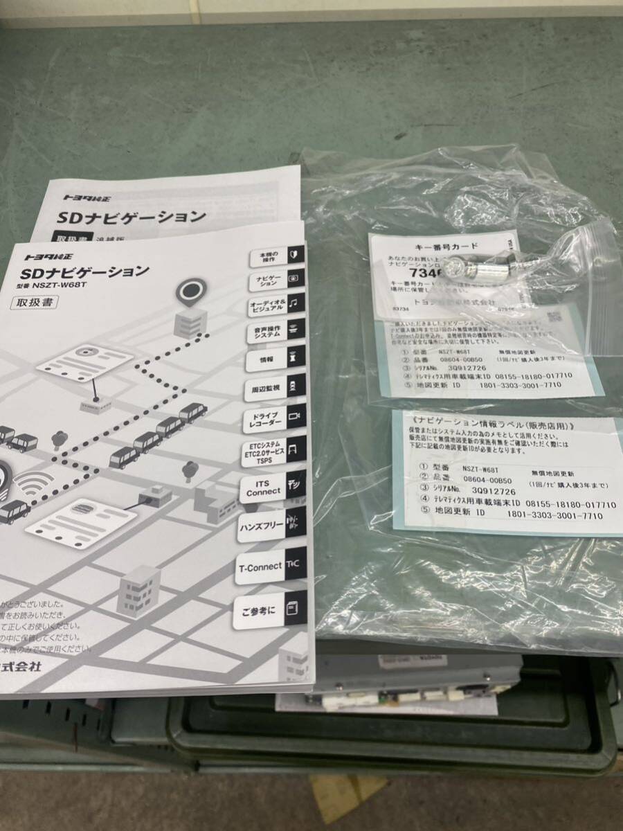 トヨタ NSZT-W68T SDナビ 完動品の画像6