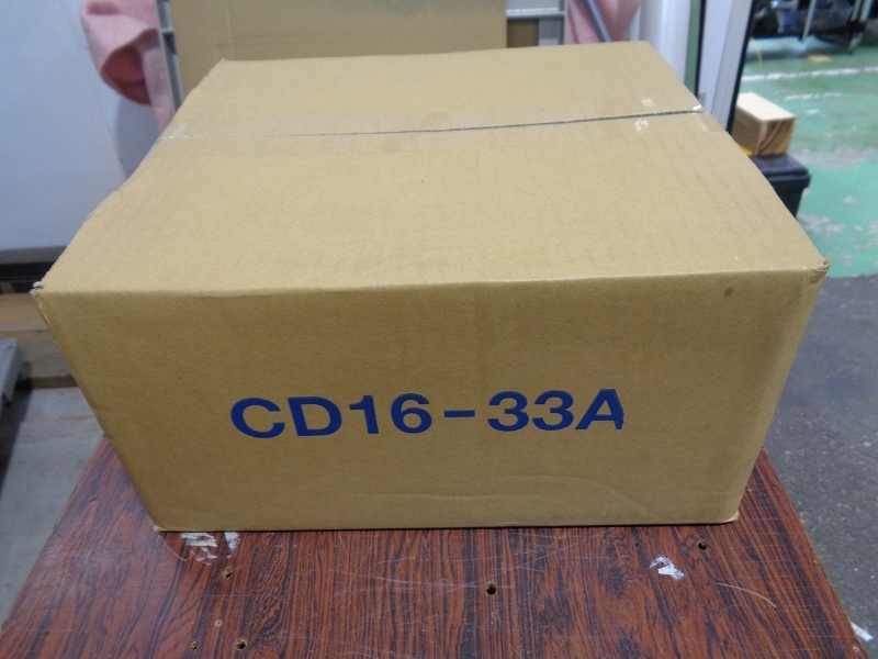 日東工業 CD形コントロールボックス（防塵・防水構造）CD16-33A 未使用