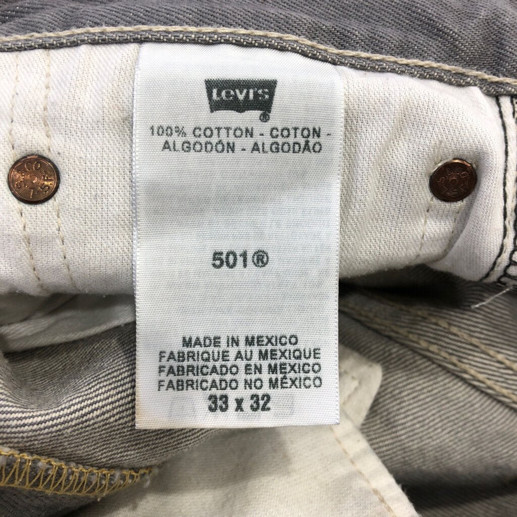 Levi's リーバイス 501 デニムパンツ アメカジ グレー (メンズ W33 L32) 中古 古着 Q1950_画像9