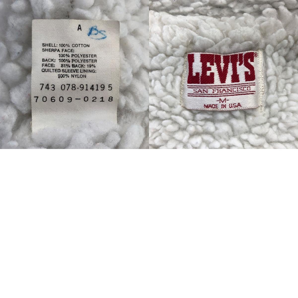 80年代 USA製 Levi's リーバイス 70609 裏地ボア デニム トラッカー ジャケット アウター アメカジ ブルー (メンズ M) 中古 古着 Q0029_画像10
