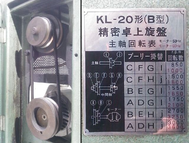 北村 精密卓上旋盤 KL-20 ベンチレース コレットチャック付き 三相200V 動作可。_画像10