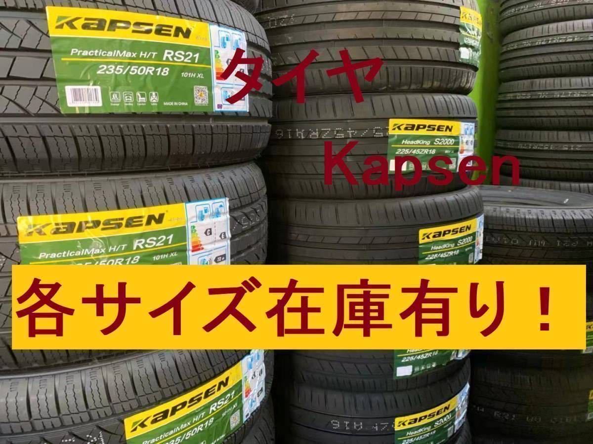 地区限定送料無料255/35ZR19 20%セール 未使用品 個人宛もOK 4本セット 他地区配送の相談可能 在庫販売 即対応の画像4