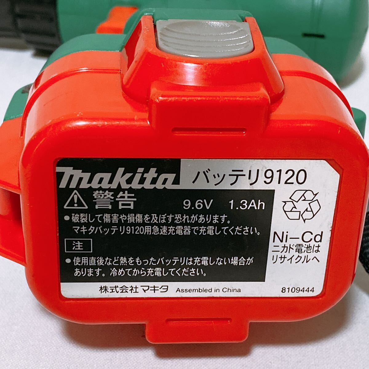 動作品 マキタ 充電式ドライバドリル M644D 9.6V 1.3Ah R‐1003_画像3