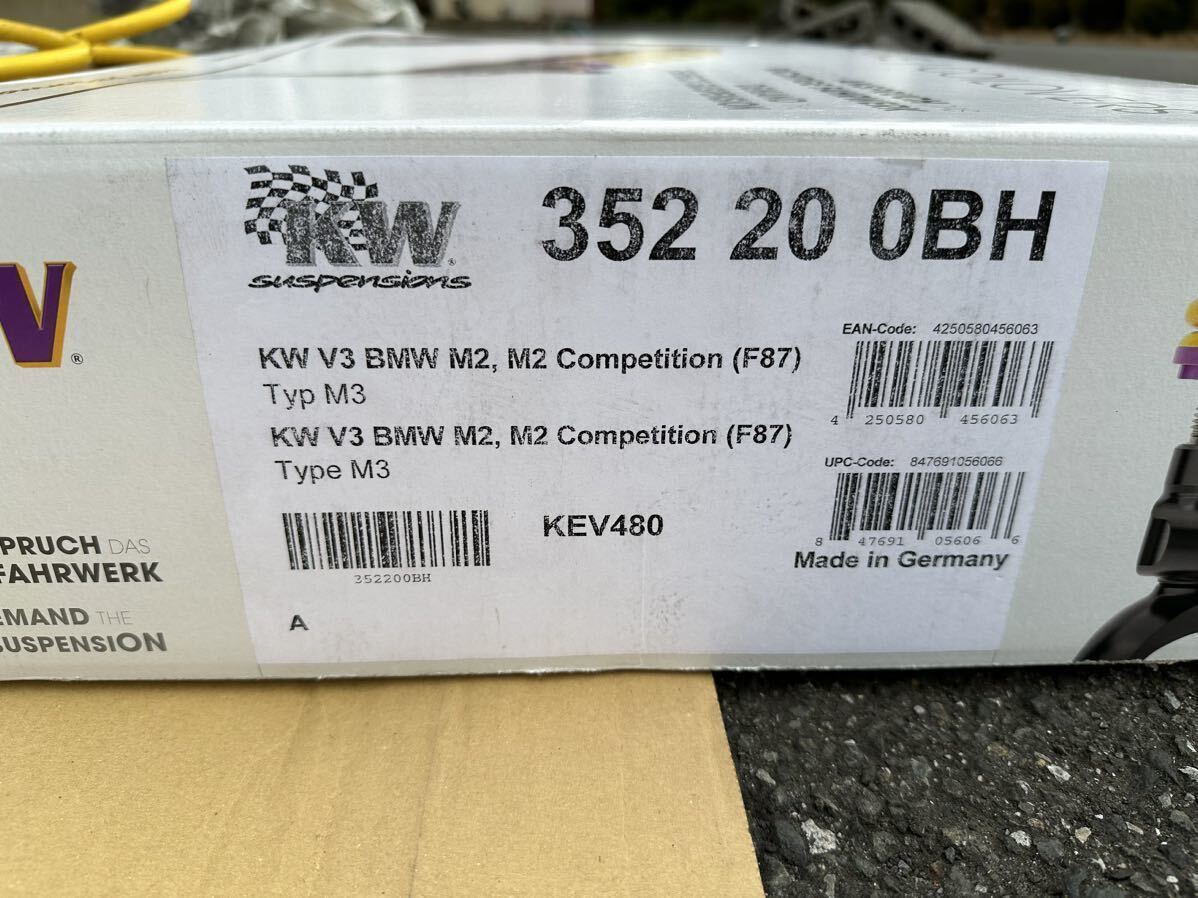 KW Version 3 BMW M2 Competition F87 車高調 サスペンションの画像6