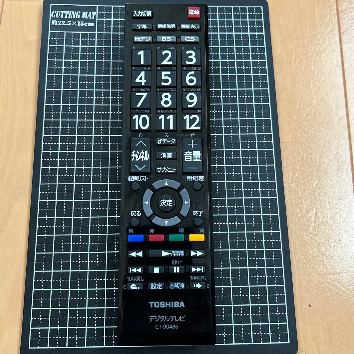 東芝　テレビリモコン　ＣＴ－９０４８６_画像1