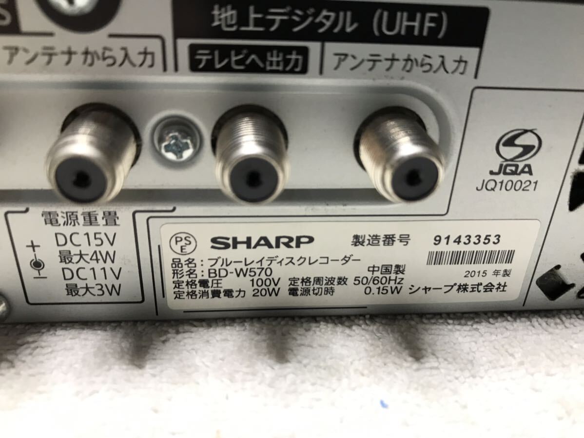  【CV0080】Panasonic DMR-BZT600,SHARP BD-W570 ブルーレイディスクレコーダー ジャンク_画像10