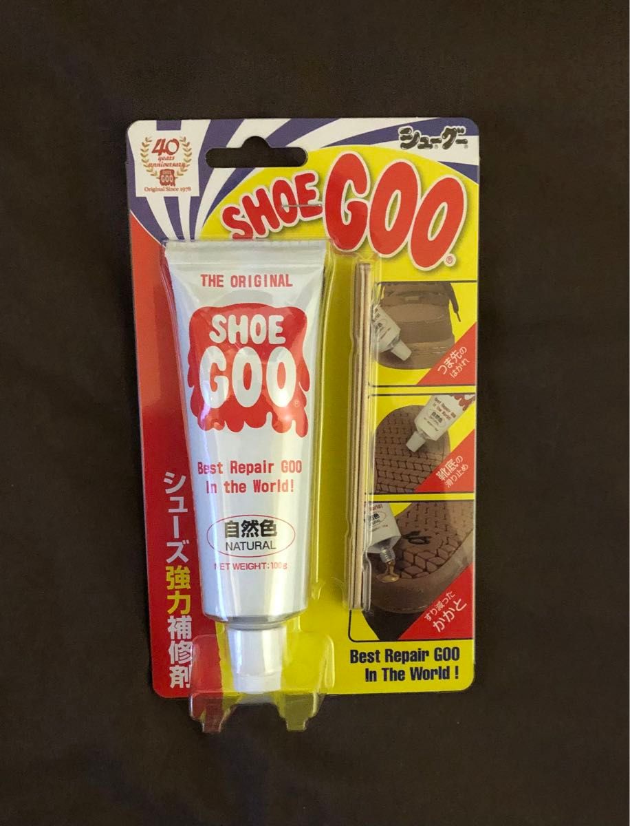 シューグー SHOEGOO 100ｇ【自然色】⑧