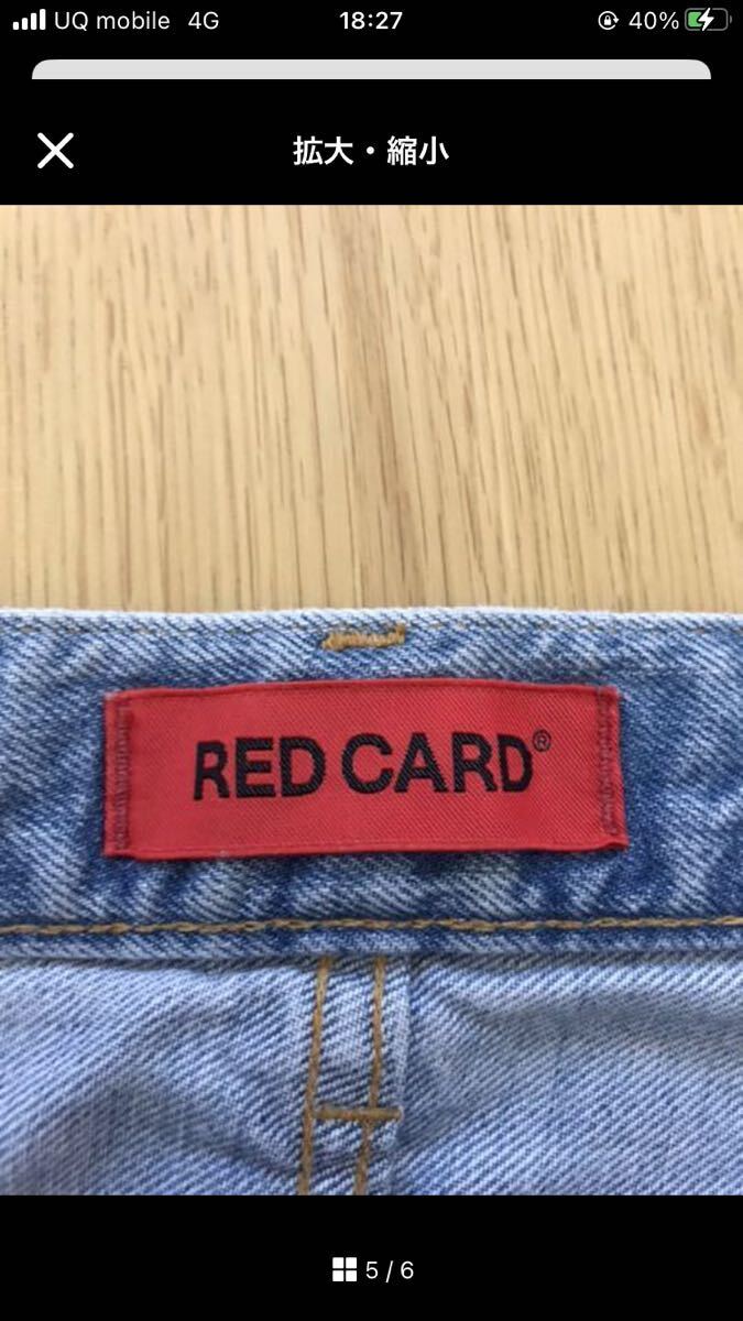 RED CARD スローブ別注　MM54 Suspendresデニムパンツ サイズ24 ブルー　定価20900円_画像5