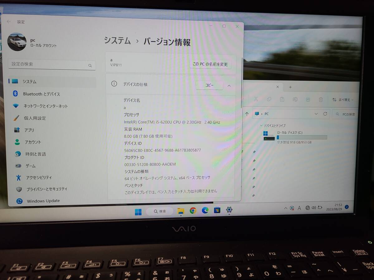 SONY VAIO VJPB11C11N Core i5 6200U 2.30GHz Windows11 RAM8GB SSD1000GB(SSD1TB) 13.3W カメラ 無線 Bluetooth BL-KB MsOffice2012_画像3