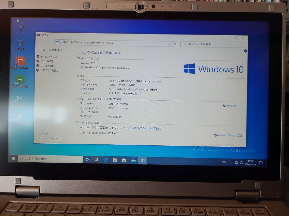 Panasonic Let's note CF-AX2ADECS Core i5 3437U 1.90GHz Windows10 RAM8GB SSD256GB 11.6W カメラ 無線 Office AC_画像4