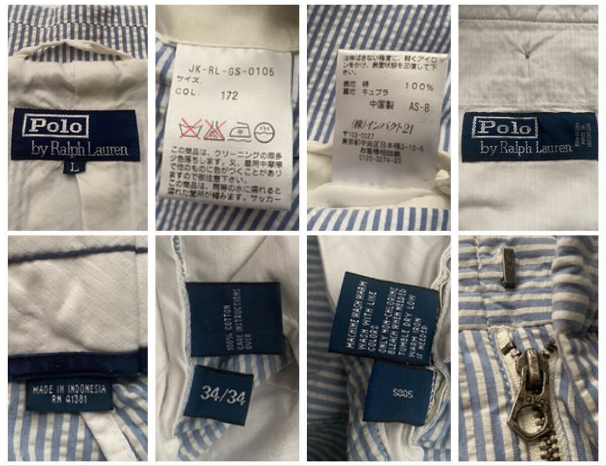 送料無料 POLO ラルフローレン シアサッカー 春夏 ストライプ 送料無料 POLO ラルフローレン シアサッカー 春夏 ストライプ