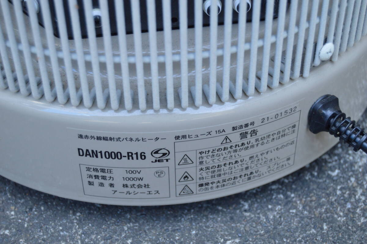 F162 中古 動作品 RCS アールシーエス 談話室 1000型 遠赤外線 パネルヒーター DAN1000-R16 暖房 Bの画像4